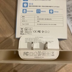 タイプc 充電器 急速充電器　USB 充電器 ACアダプター PSE認証済 PSE認証  Type-Cの画像