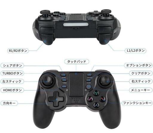 PS4コントローラー (音夢) 緑地公園のテレビゲーム