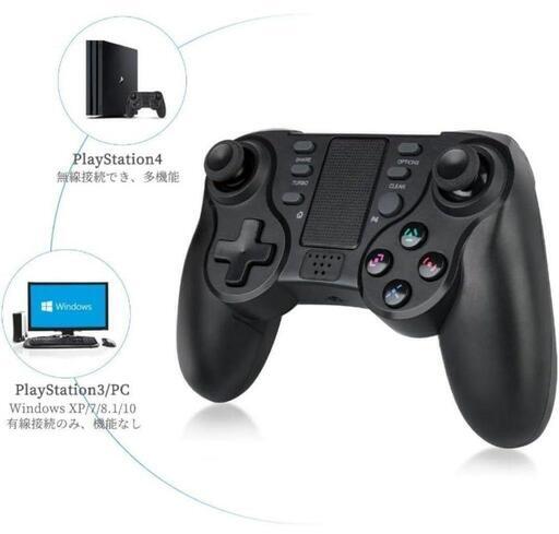 PS4コントローラー (音夢) 緑地公園のテレビゲーム