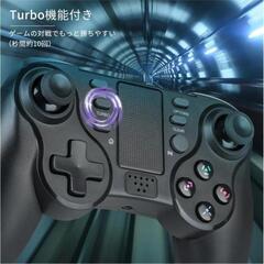 PS4コントローラーの画像