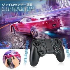 PS4コントローラーの画像