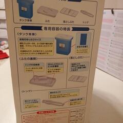 ミルトン専用容器の画像