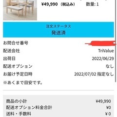 4人用ダイニングテーブルセットの画像
