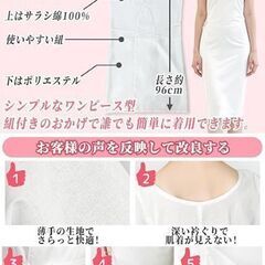 未使用 浴衣着付け 和装小物7点セット 夏用 洗える レディース 説明書付きの画像