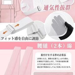 未使用 浴衣着付け 和装小物7点セット 夏用 洗える レディース 説明書付きの画像