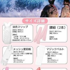 未使用 浴衣着付け 和装小物7点セット 夏用 洗える レディース 説明書付きの画像