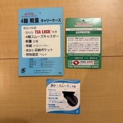 スーツケース　キャリーケース　4輪　ACTUSの画像