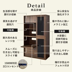 食器棚の画像