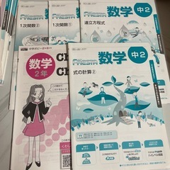 中学2年ワークの画像