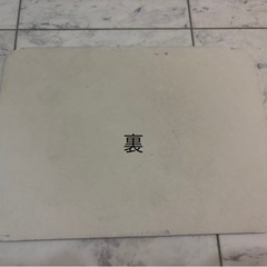 珪藻土マットの画像