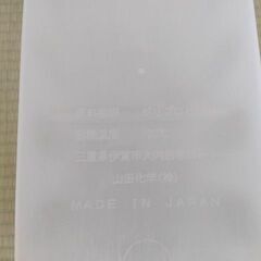 A4ファイルボックス　4つ　②の画像