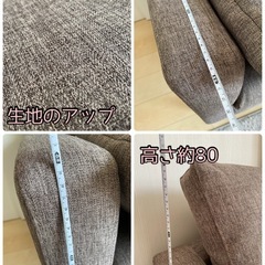 美品☆人気のタイプ♡使用期間1年未満☆シンプルモダンソファ☆ゆったりめな2人掛けの画像