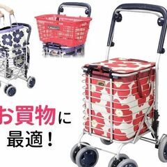シルバーカートの画像