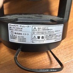 扇風機の画像
