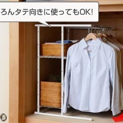 押入れハンガーラックの画像