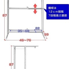 押入れハンガーラックの画像