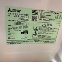 冷蔵庫150リットルの画像