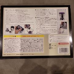 ドリンク　シェーカーセット(メジャーカップなし)の画像