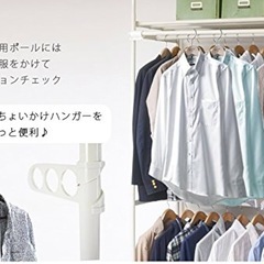 ワードローブ+チェストセット 突っ張り式 クローゼットハンガー 大容量の画像