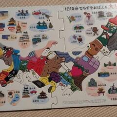 カーズ　日本地図　パズル　2枚セットの画像