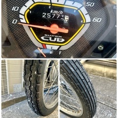 スーパーカブ50✨オイルとプラグ交換済み❗️25775キロ　下取りや配達可能ですの画像