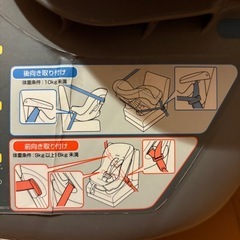 コンビ　チャイルドシートの画像