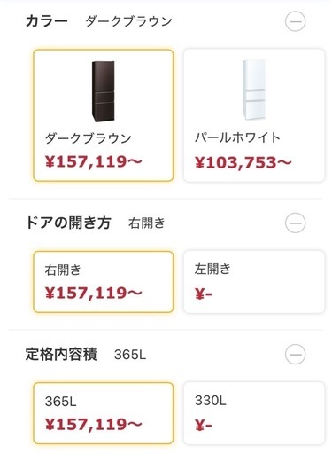 送料・設置込み可　冷蔵庫　365L MITSUBISHI 2022年【分解クリーニング済み】