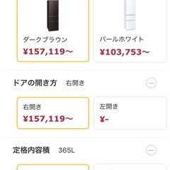 送料・設置込み可　冷蔵庫　365L MITSUBISHI 2022年【分解クリーニング済み】の画像