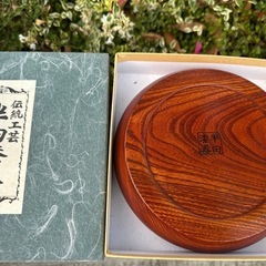 半田漆器　灰皿　新品の画像