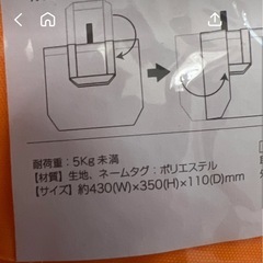 スヌーピー　買い物バック（オレンジ）の画像