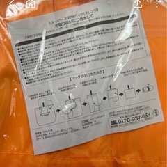 スヌーピー　買い物バック（オレンジ）の画像