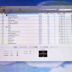 【ジャンク扱い】起動確認済　imacアイマック　A1224 キーボード付きの画像