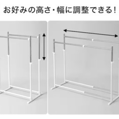 ニトリ ダブル ハンガーラックの画像