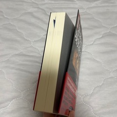 思考は現実化する携帯版　絶版の画像