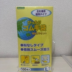 【未使用品】okamoto ぴったりゴム手袋 L 2箱, S 1箱の画像