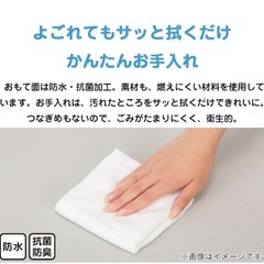 半額以下！たためるプレイマットの画像