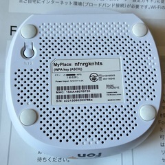 APAMAN 無線LANルーター　ホワイト　Fonルーター　白の画像