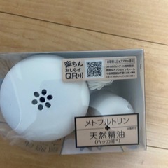 MAMO ROOM プラグ式デバイス 2ヶ月用の画像