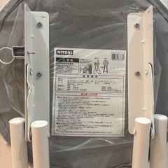 【先約済】ニトリ　折り畳み式丸椅子の画像