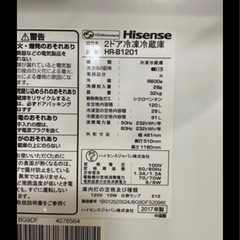 冷蔵庫の画像