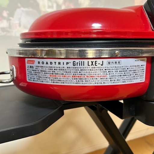 美品】【定価39,800円】Coleman コールマン ロードトリップ