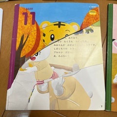 【無料】こどもちゃれんじ　15冊　2.3歳児向けの画像