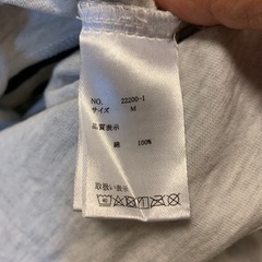 【美品】Enrich エンリッチ Tシャツ Mサイズの画像