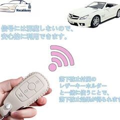 未使用 社外品 白 ベンツキーケース キーホルダー おしゃれ 本革製の画像