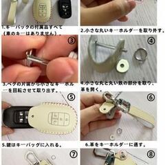 未使用 社外品 白 ベンツキーケース キーホルダー おしゃれ 本革製の画像