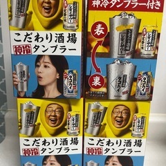 お話中　受付停止中(＞人＜;)タンブラー4個の画像