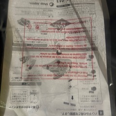 TK様専用ダイエット器具の画像