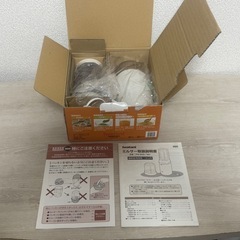 【未使用品】Iwatani イワタニ ミキサー IFM-600Dの画像