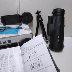 新品未使用！AUCEE 12×50 単眼鏡 三脚 スマホホルダー付きの画像