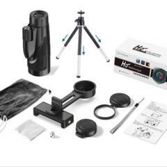 新品未使用！AUCEE 12×50 単眼鏡 三脚 スマホホルダー付きの画像